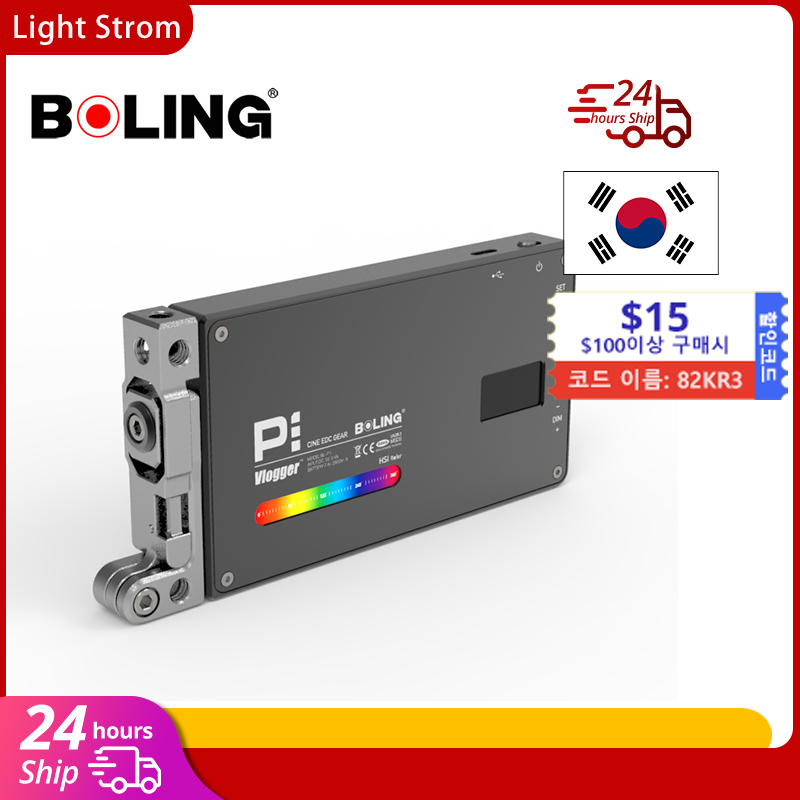 BL-P1 12W   RGB Ǯ ÷    25..